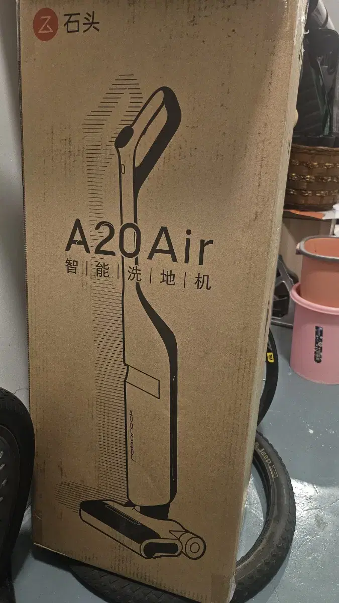 로보락 A20 air 물걸레청소기